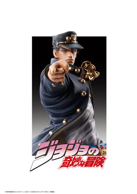 Medicos Entertainment Statue Legend: Jojos Bizarre Adventure Part 3 Stardust Crusaders - Jotaro Kujo Preventa