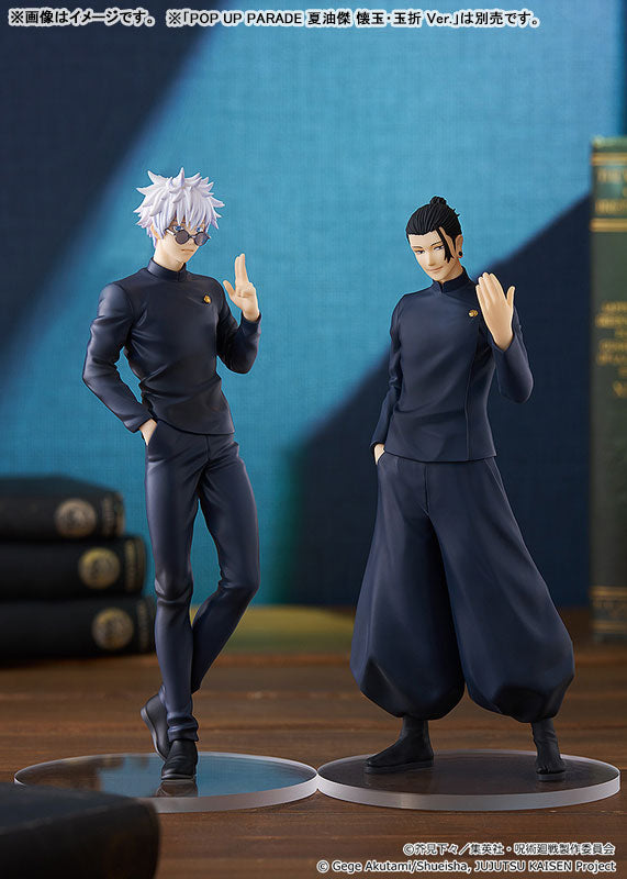 POP UP PARADE Jujutsu Kaisen Satoru Gojo Hidden Inventory / Premature Death Ver. Preventa