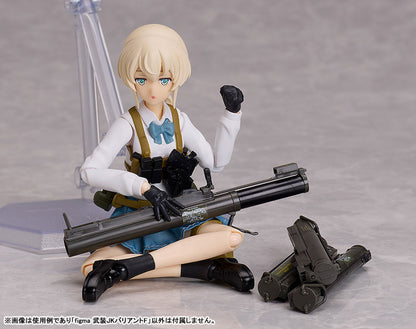 figma LittleArmory Armed JK: Variant F Preventa