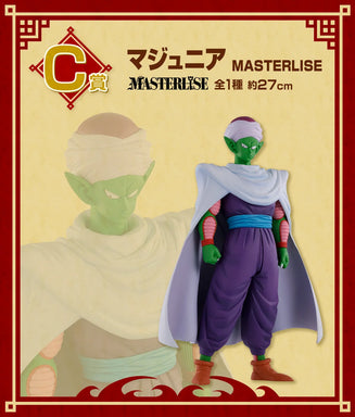 Bandai Ichiban Kuji Dragon Ball Piccolo