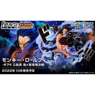 Bandai ONE PIECE Figuarts ZERO Monkey D. Luffy Gear Four