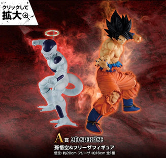 Bandai Ichibansho Dragon Ball The Legendary Super Saiyan - Goku & Freezer