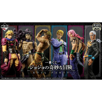 Bandai Ichibansho Kuji JoJo's Bizarre Adventure Dio Brando EVIL PARTY DS