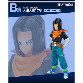 Bandai Ichiban Kuji  Dragon Ball The Horror of Androids - ANDROID No. 17