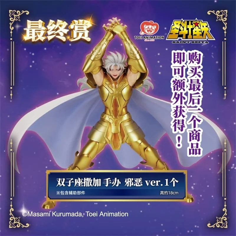 Bandai Ichiban Kuji Saint Seiya Saga de Geminis Malvado