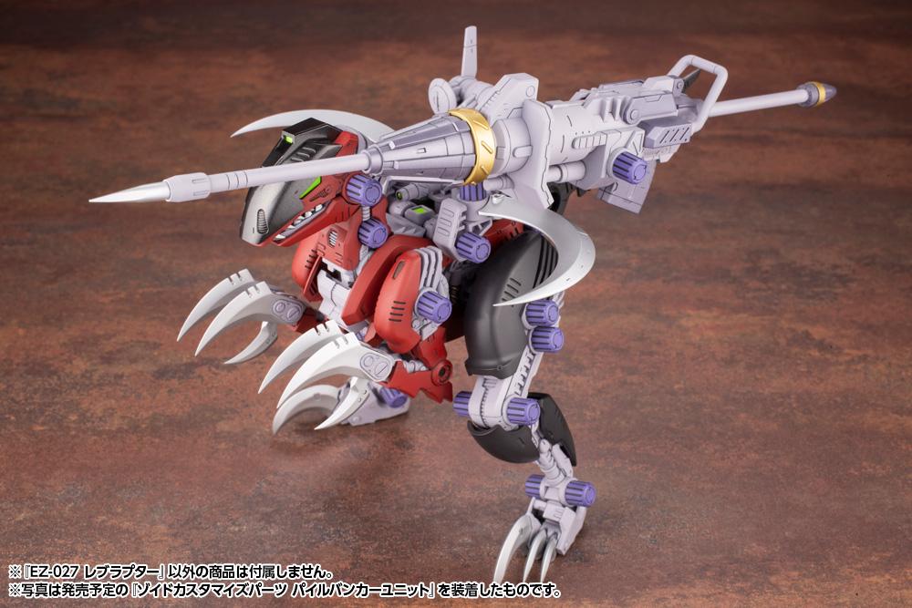 Kotobukiya: Zoids - Raptor EZ 027 Rev - Akiba