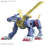 Bandai Hobby Gunpla Figure Rise Model Kit: Digimon - Metal Garurumon Preventa - Akiba